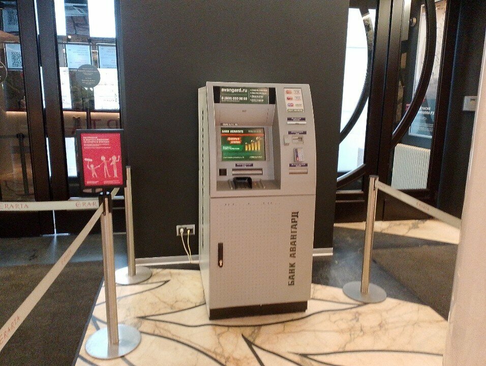 ATM Avangard Joint Stock Bank, Saint Petersburg, photo