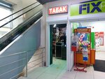 Табак (Komsomolskaya Street, 21), tobacco and smoking accessories shop
