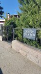 Ada & Lcm Law Office (Ankara Province, Cankaya District, Mutlukent Mah., Angora Blv., 24), servicios legales