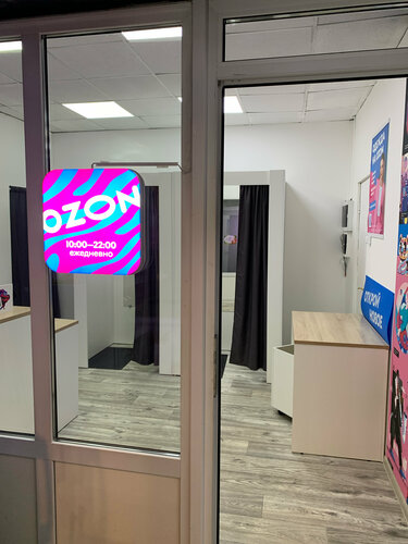 График работы озон раменское Ozon, пункт выдачи, Раменское, ул. Чугунова, 26А - Яндекс Карты