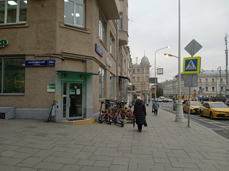 Банк СберБанк, Москва, фото