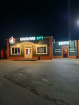 Bistro 1 (stanitsa Yegorlykskaya, Pervomayskiy pereulok, 50), fast food