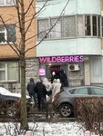 Wildberries (Solntsevsky Avenue, 10) ، نقطة تسليم