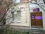 Wildberries (Gagarina Street, 13), point of delivery