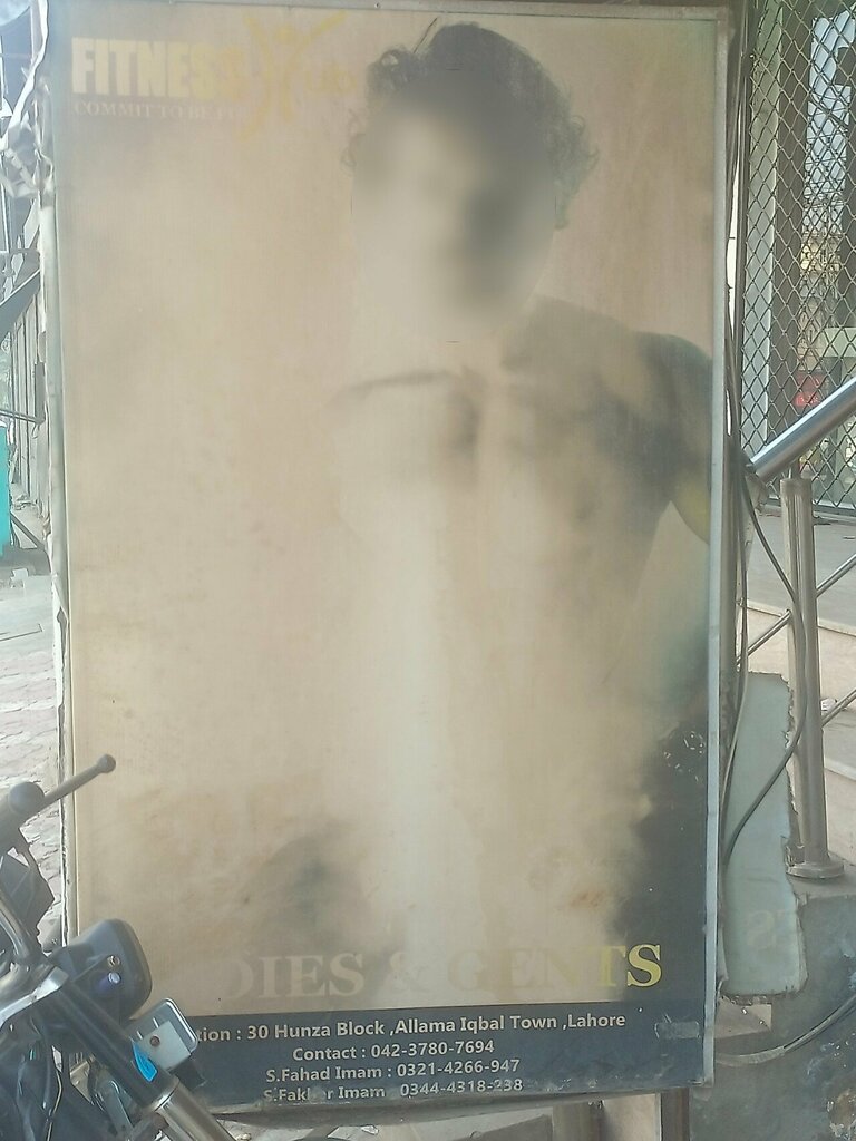 Fitness club Fitness Hub, Lahore, photo