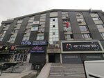 Mehmet Akif Business Center (Istanbul, Gungoren, Mehmet Nesih Ozmen Neighborhood, Ceviz Street, 1A) ، مركز أعمال