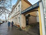 Чёрный дракон (Sovetskaya Street, 49), tetería