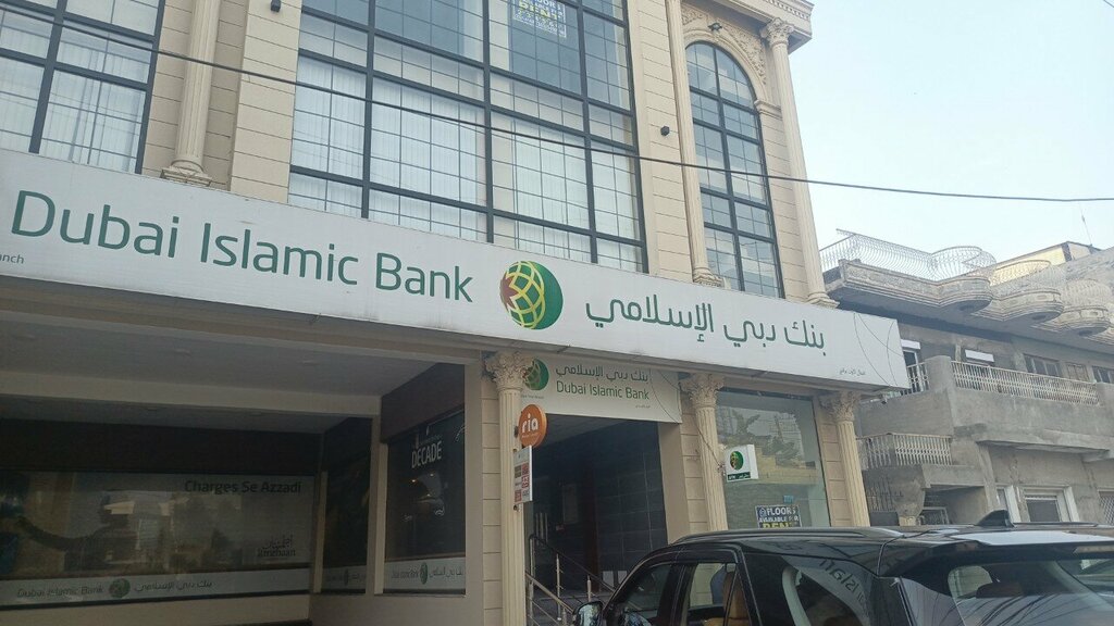Bank Dubai Islamic Bank, Lahore, photo