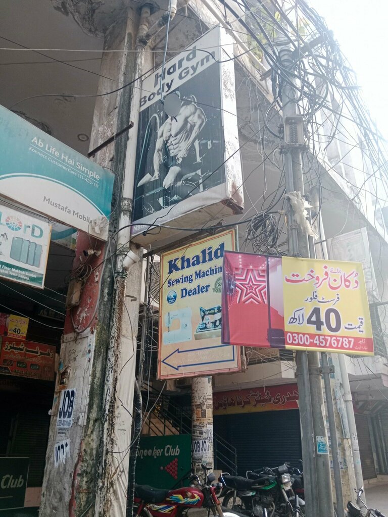 Shopping mall Makkah Plaza, Lahore, photo