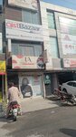 Laserly Aesthetics (Faisal Town, Faisal Town Block B, 902), beauty salon