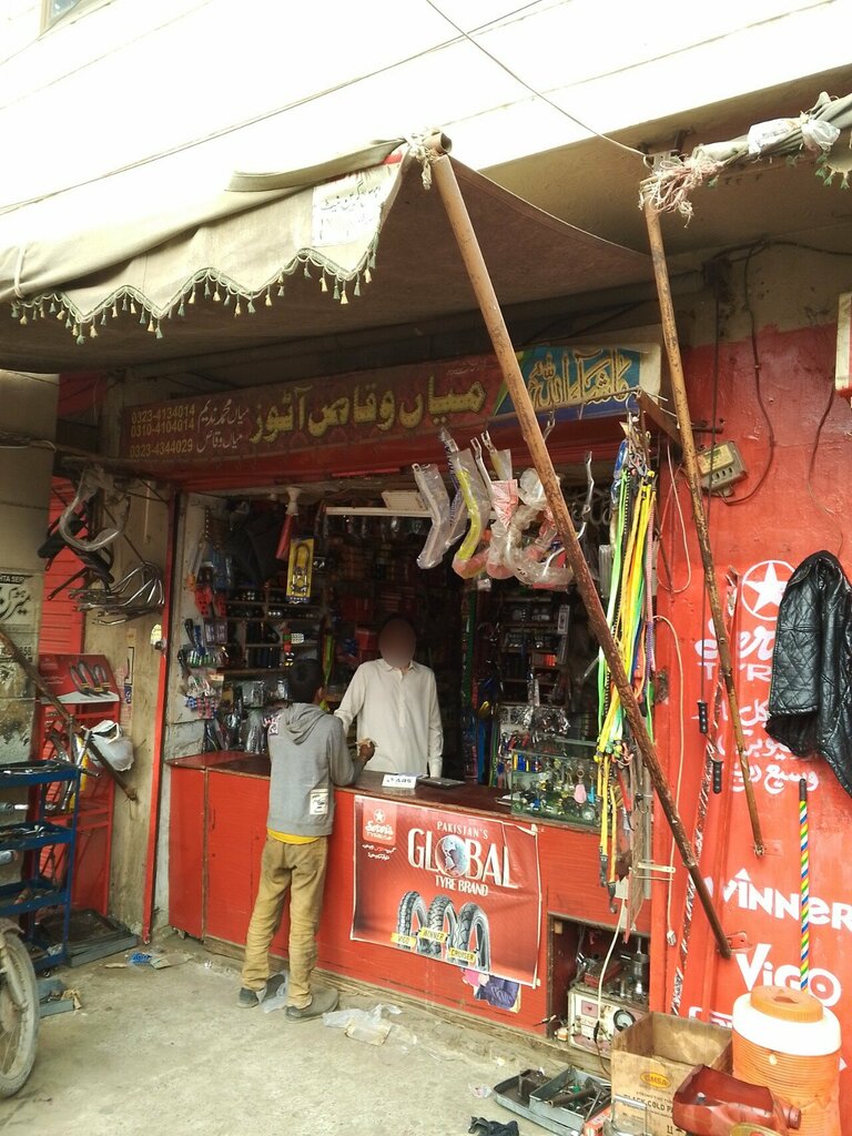 Auto parts and auto goods store Mian Waqas auto, Lahore, photo
