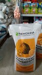 Zerno-kombikorm (selo Krivopolyanye, Tsentralnaya ulitsa, 88), fodder and feed additives