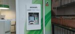 Garanti BBVA ATM (Istanbul, Kadikoy, Mandira Avenue, 178), cajero automático