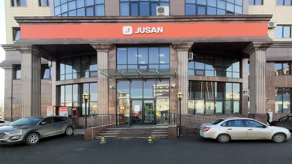 Банкомат Alatau City Bank, Атырау, фото