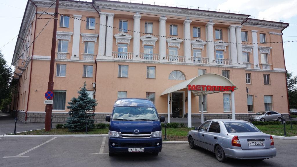 Фото Металлург