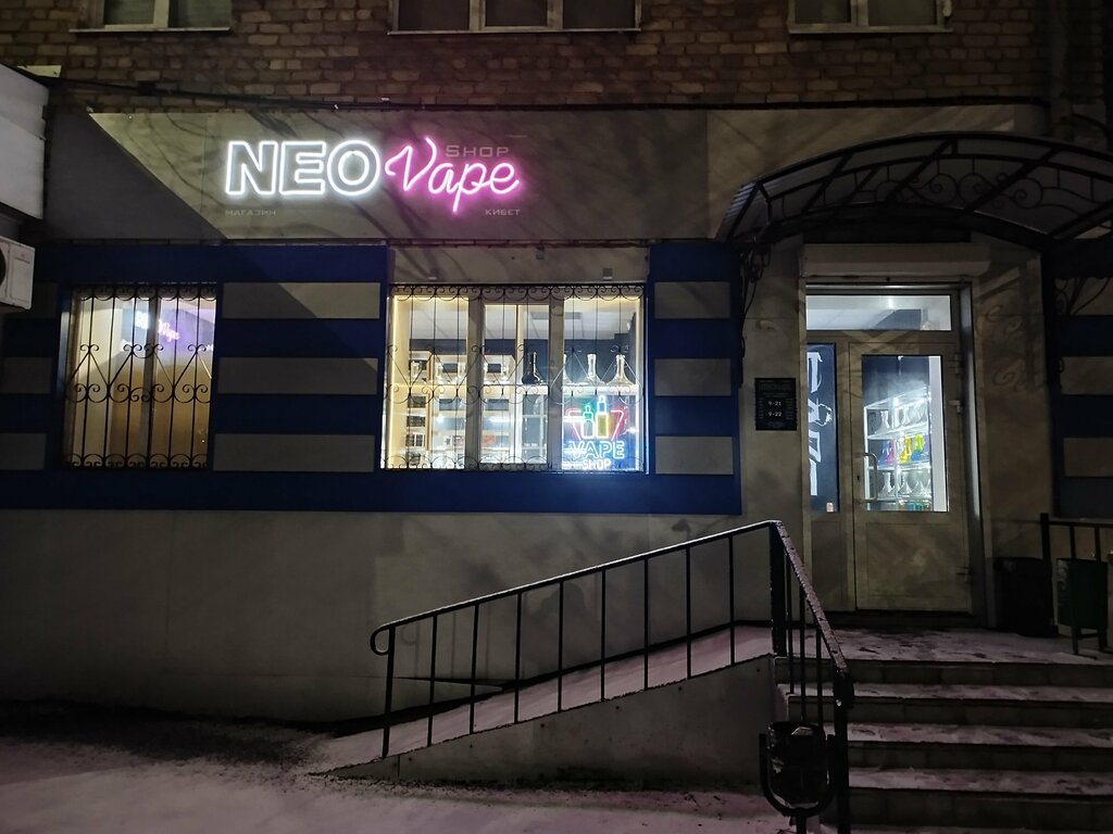 Vape shop NeoVape, Bugulma, photo