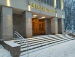 Молодая Гвардия Единой России (Sofyi Perovskoy Street, 3), community organization