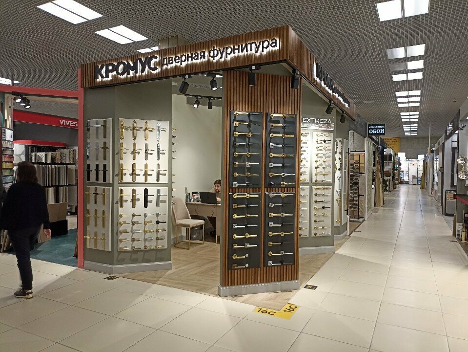 Furniture fittings and components Кромус, Moscow, photo