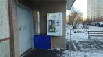 Живая вода (zhiloy rayon Zaozyorny, 3-y mikrorayon, 13) ، ماكينة بيع المياه