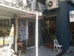 Dogan Copy Center (İstanbul, Besiktas, Türkali Mah., Hattat Tahsin Sok., 18A) ، مركز نسخ