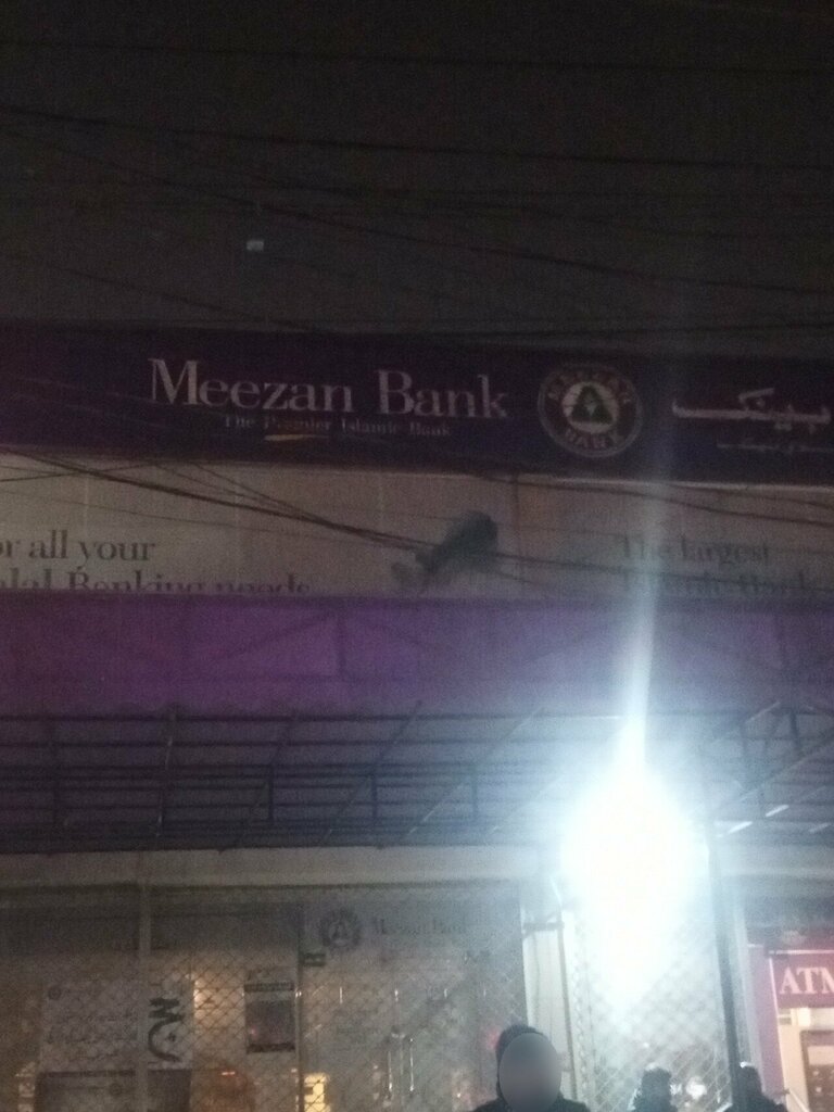 Bank Meezan Bank - Wapda Town Chowk Branch, Lahore, photo