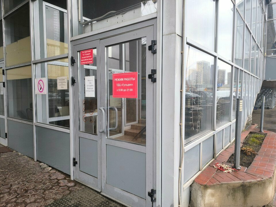 Perfume and cosmetics shop Смарт Студио, Moscow, photo