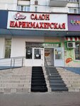 Beauty Style (Novomaryinskaya Street, 4), beauty salon