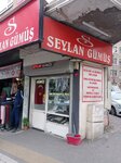 Ceylon Silver (İstanbul, Bahçelievler, Ferit Selimpaşa Cad., 17E), jewelry store