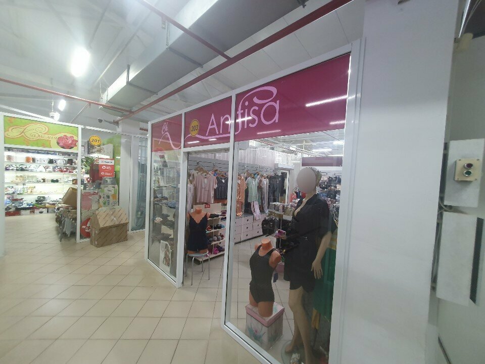 Lingerie and swimwear shop Anfisa, Uralsk, photo