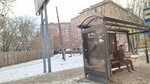 Поликлиника / Улица Калинина (Krasnoyarsk, Kalinina Street) ، توقف وسائل النقل العام