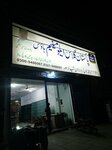 Pakistan Glass House (College Road, 15), glass, glass products