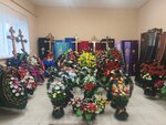 Ритуал № 1 (Revolyutsionny proyezd, 15), servicios fúnebres