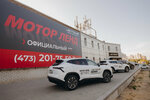 Motor Land (Voronezh, Shishkova Street, 75Б), car service, auto repair