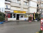 Erdim Market (Yalova, Ciftlikkoy, Sahil Mah., Barıs Sok., 7D), grocery