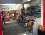 Kackar Market (Mugla, Bodrum, Farilya Mah., Cumhuriyet Cad., 69) ، متجر بضائع متنوعة