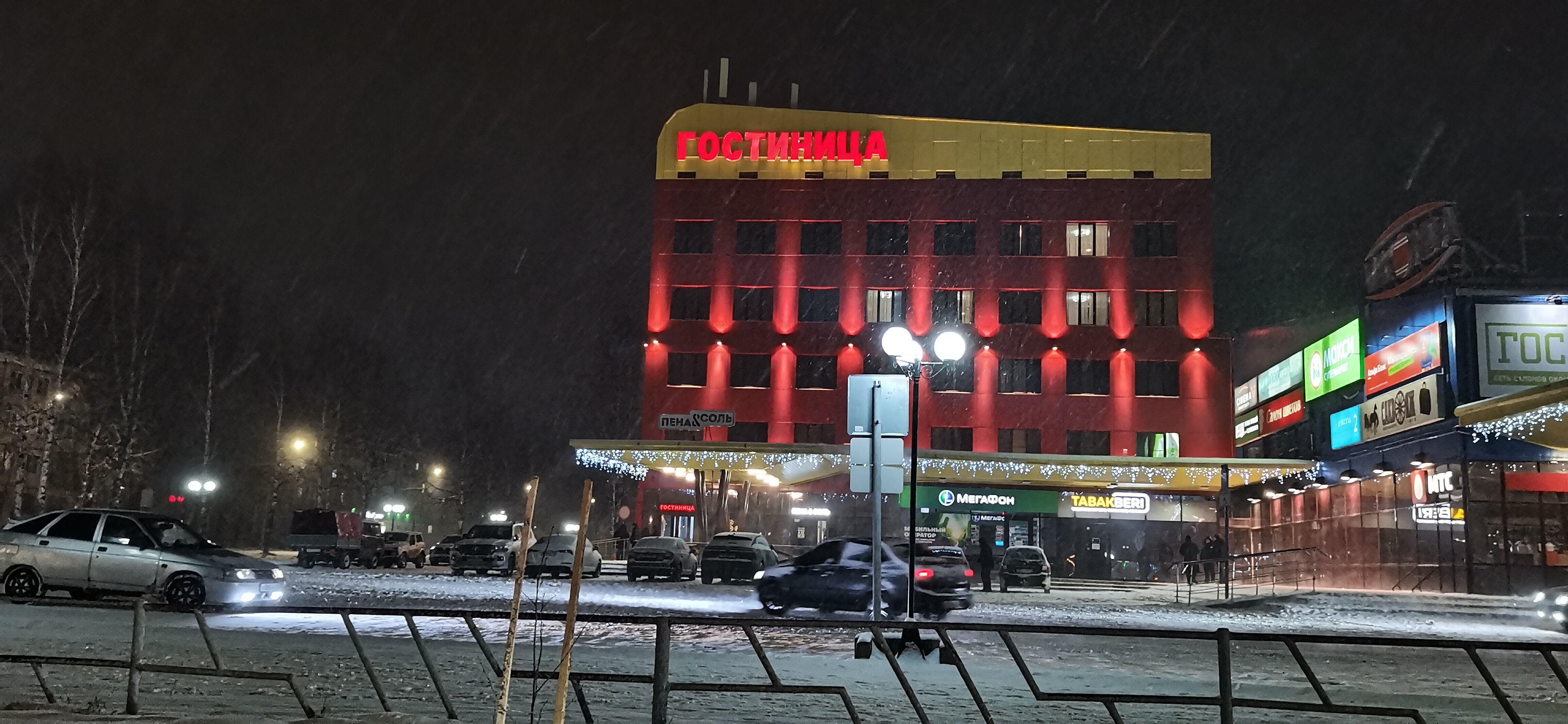 Фото Виконда