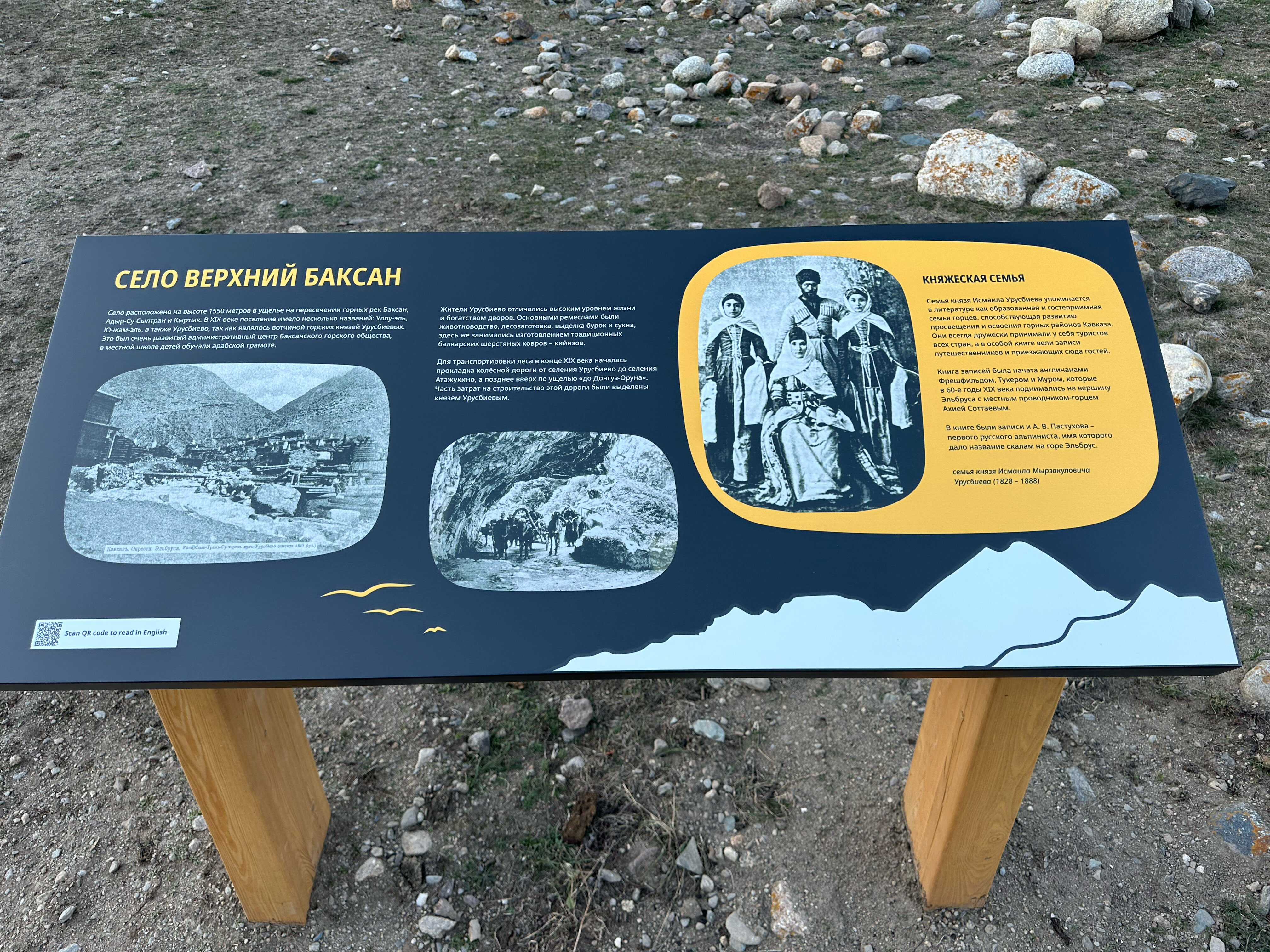 Фото Уллу Эл