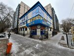 Massar. Ra (Qurmangazy Street, 96), tailor