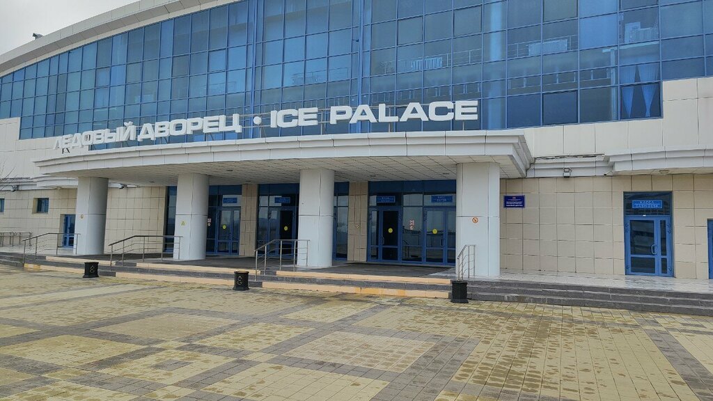 Sports school Sports school for figure skating and hockey, Krasnodar, photo