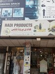 Hadi Products (Singhpura, 20 Hasan Park Road, 37/2), grocery