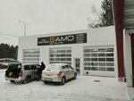 Samo (14-y mikrorayon, 8) ، ترميم وتنظيف السيارات