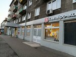 Sprint contact (Krasnoselskaya Street, 15), payment terminal