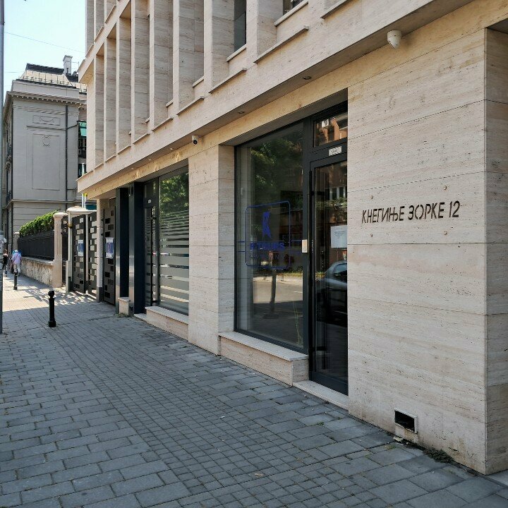 Travel agency R-Tours Company, Belgrade, photo