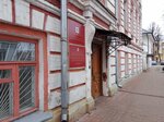 Irix (Maksimova Street, 8) ، استوديو تصميم المواقع
