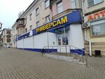 Payment terminal (Moskovskiy Avenue, 54) ، محطة دفع