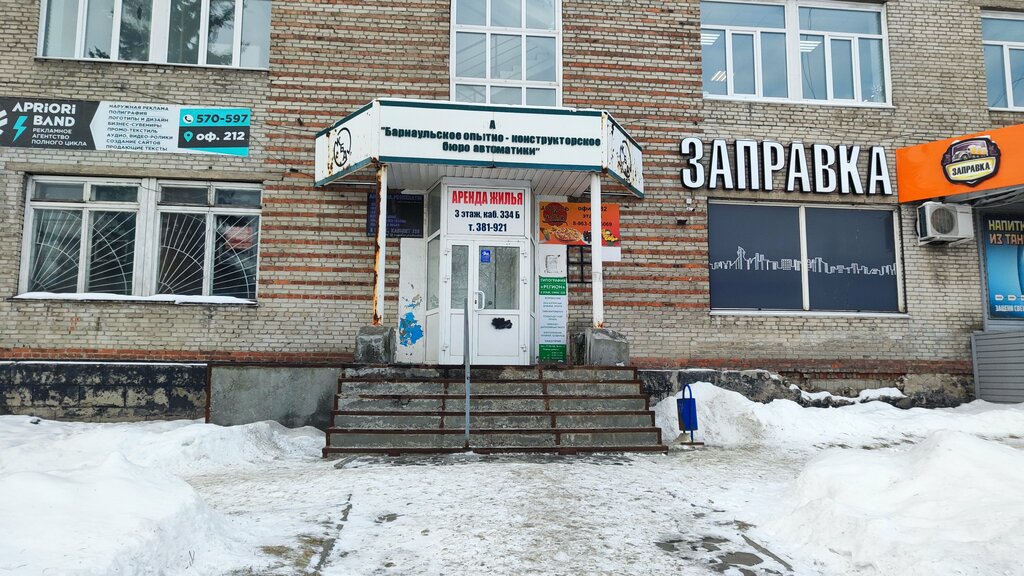 Toilet Туалет, Barnaul, photo