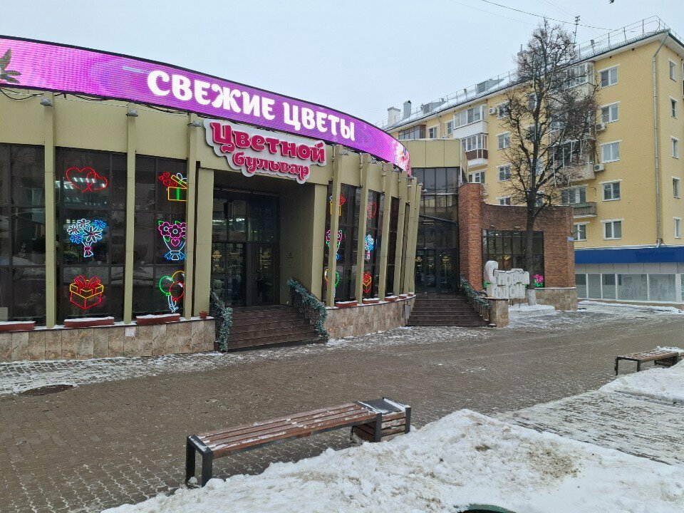 Flower shop Dom tsvetochnoy mody, Tula, photo