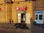 Modnaya Tochka (Gagarina Street, 6), clothing store
