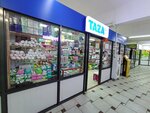 Taza (Petrov kóshesi, 24), household goods and chemicals shop