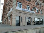Barista Business (17-y mikrorayon, 6), cafetería